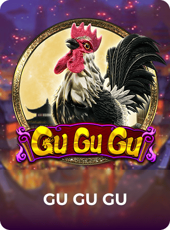 Gu Gu Gu