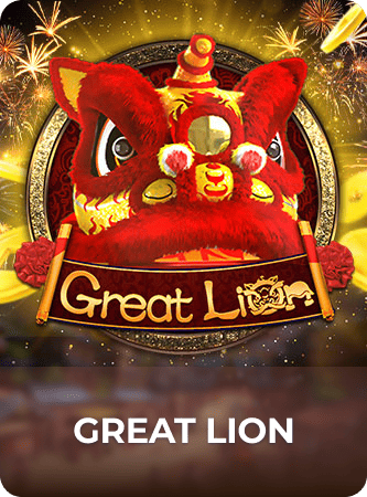 Great Lion