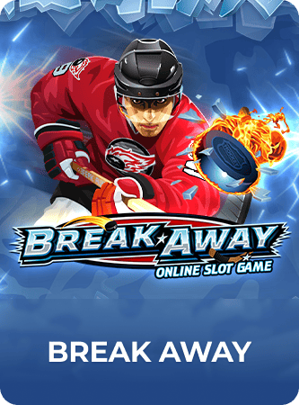 Break Away